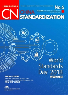 China Standardization