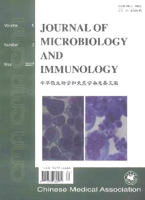 Journal of Microbiology and Immunology