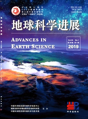 地球科学进展