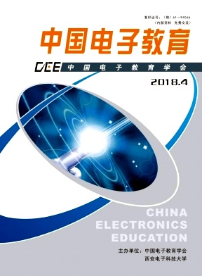 中国电子教育