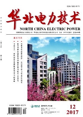 华北电力技术