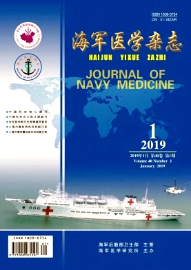 海军医学杂志