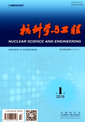 核科学与工程