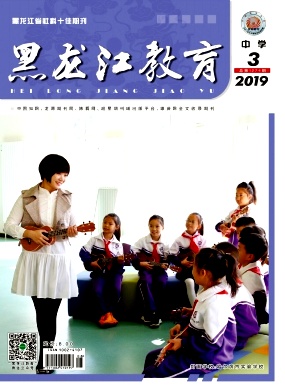 黑龙江教育(中学)