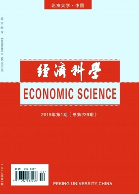 经济科学