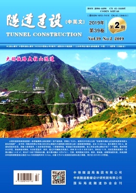 隧道建设(中英文)