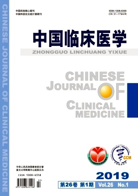中国临床医学