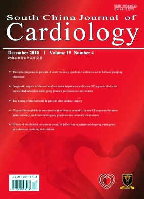 South China Journal of Cardiology