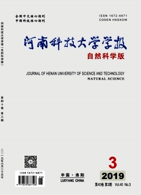 河南科技大学学报(自然科学版)