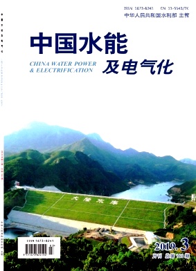 中国水能及电气化
