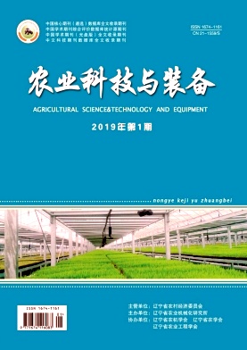 农业科技与装备