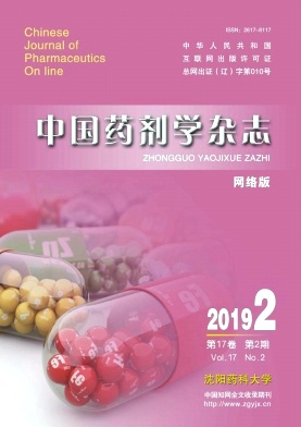 中国药剂学杂志(网络版)