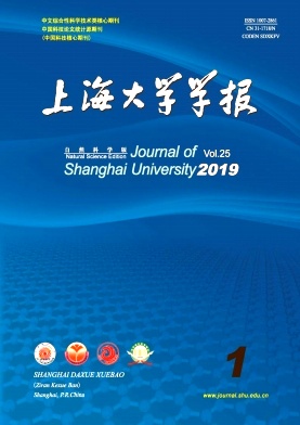 上海大学学报(自然科学版)