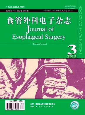 食管外科电子杂志