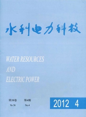 水利电力科技