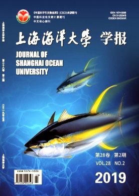 上海海洋大学学报