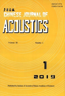Chinese Journal of Acoustics