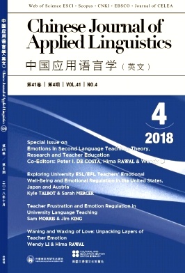 Chinese Journal of Applied Linguistics