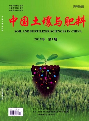 中国土壤与肥料