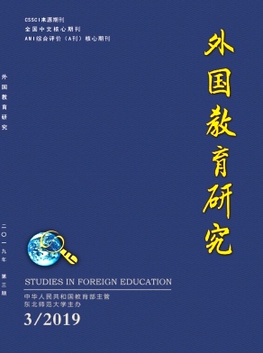外国教育研究