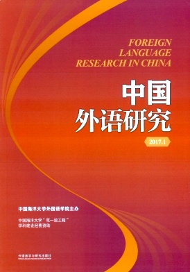中国外语研究