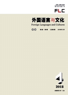 外国语言与文化