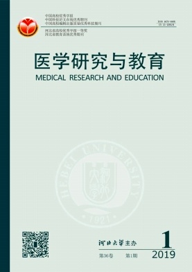 医学研究与教育