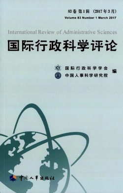 国际行政科学评论(中文版)