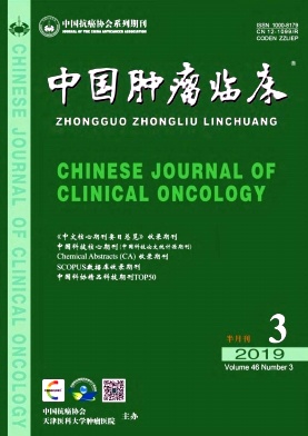 中国肿瘤临床