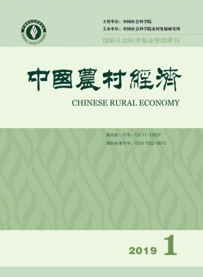 中国农村经济