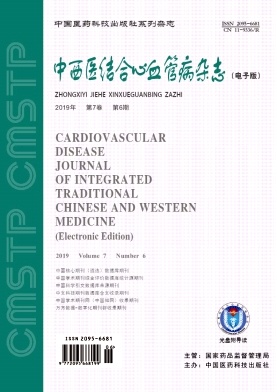 中西医结合心血管病电子杂志